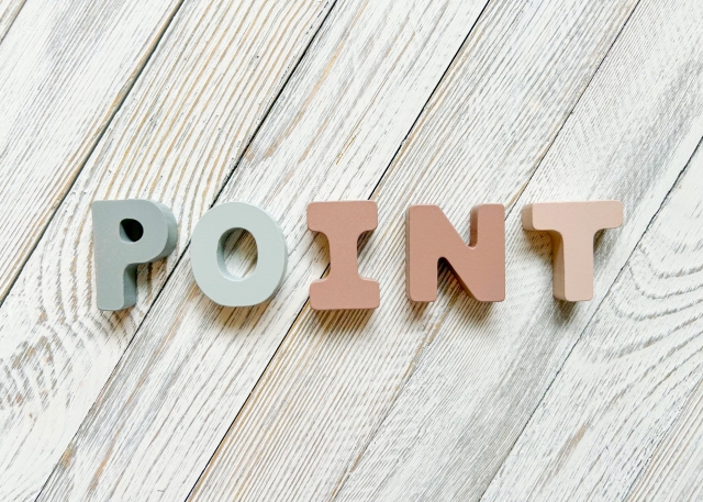 新築補助金を利用する際の注意点