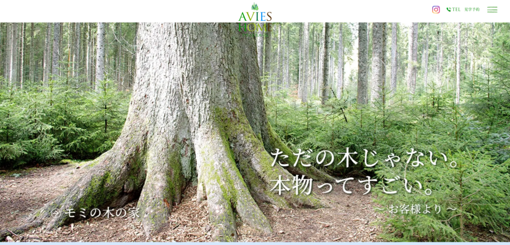株式会社キュウエイコーポレーション公式HPの画像
