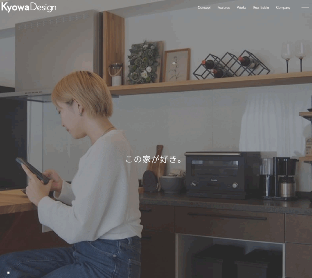 株式会社協和建工の公式HP画像