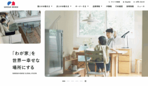 積水ハウス株式会社