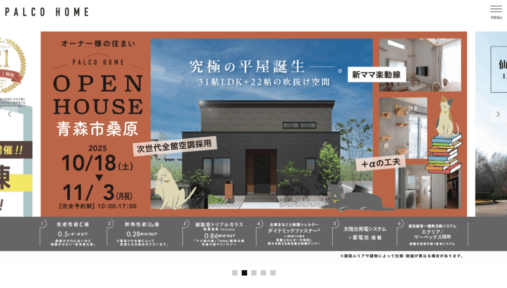 株式会社パルコホーム