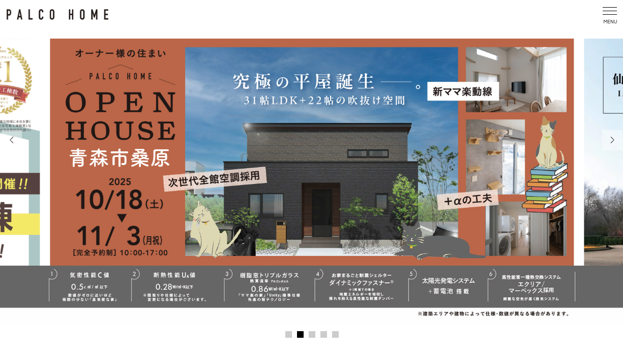 株式会社パルコホーム