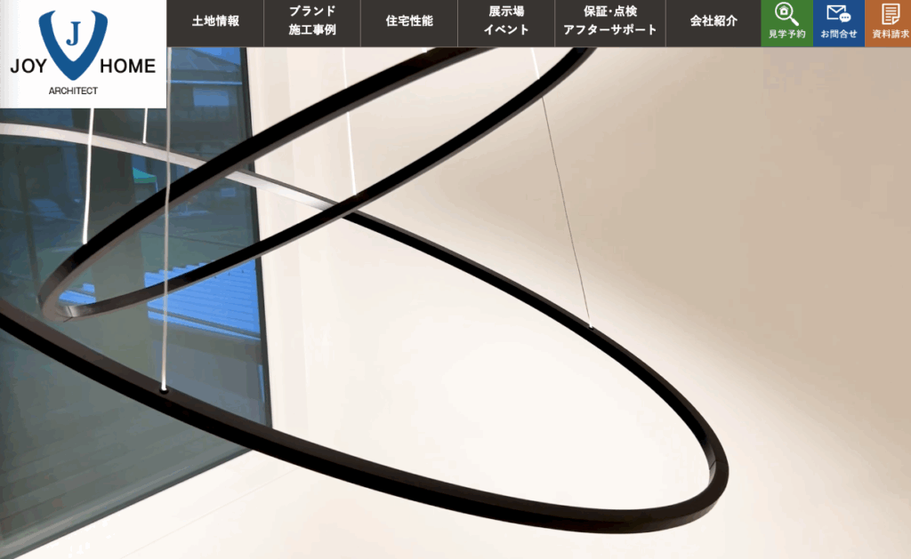 株式会社ジョイホーム