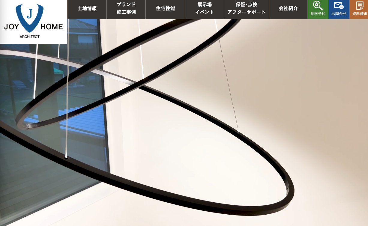 株式会社ジョイホーム