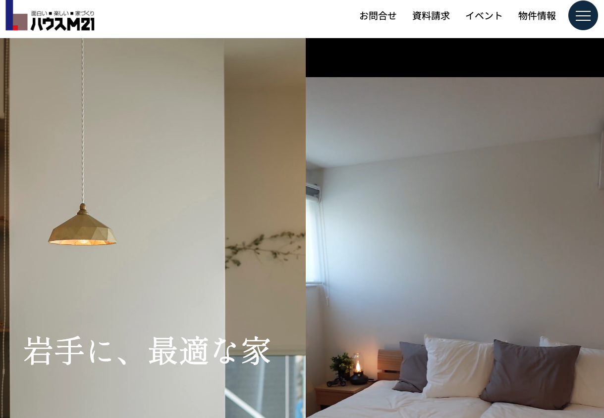 株式会社ハウスM21