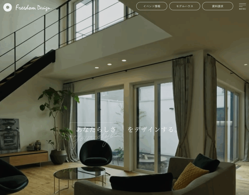 株式会社フリーダムデザイン