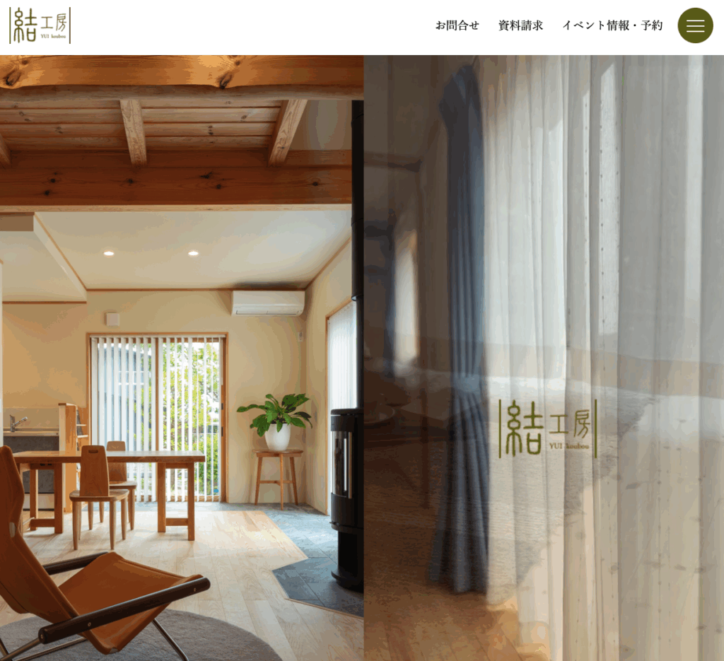 株式会社ゆい工房