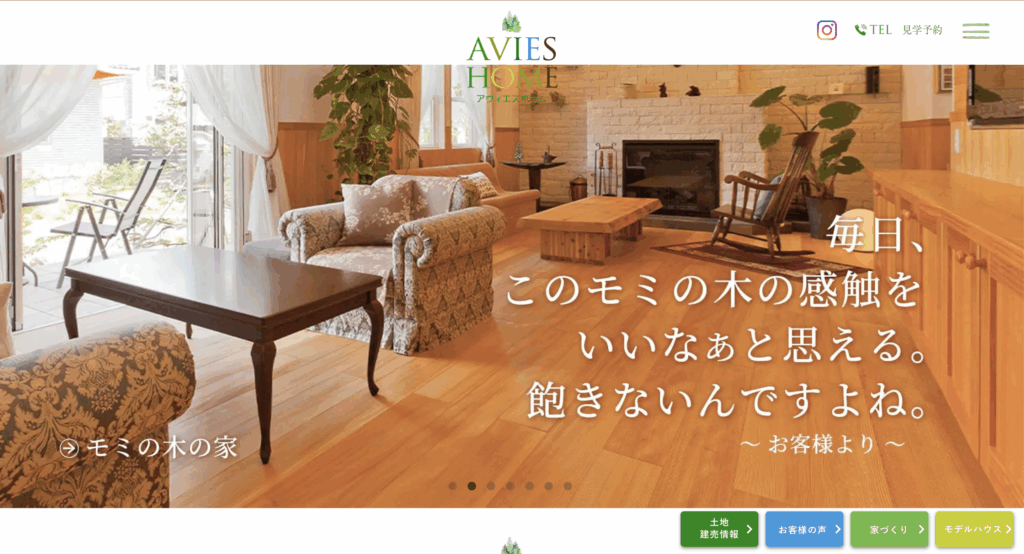 株式会社キュウエイコーポレーション