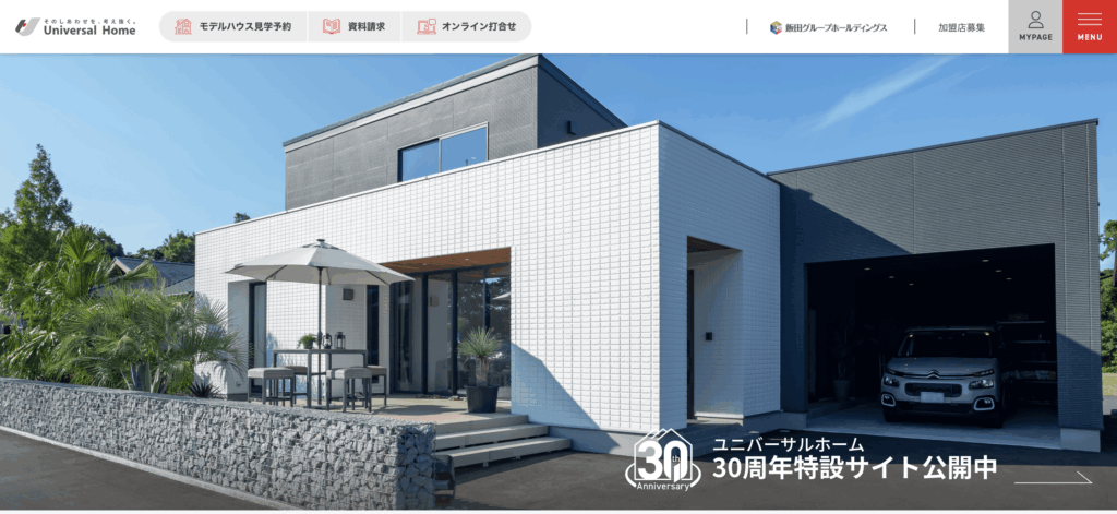 株式会社ユニバーサルホーム