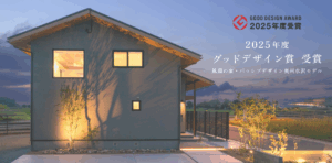 千葉建設株式会社のアイキャッチ画像