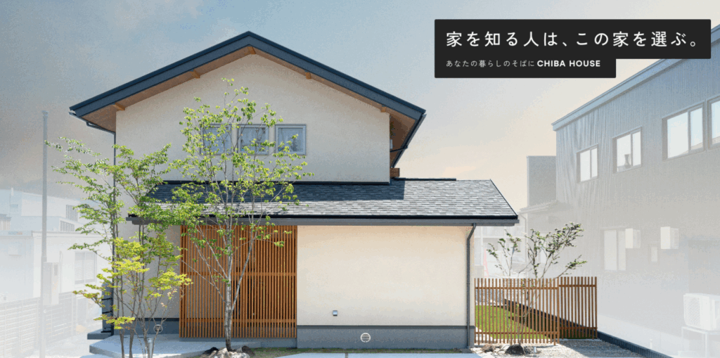 千葉建設株式会社ってどんな会社？に関する画像