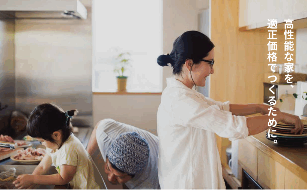 株式会社ロゴスホーム奥州ショールームってどんな会社?に関する画像