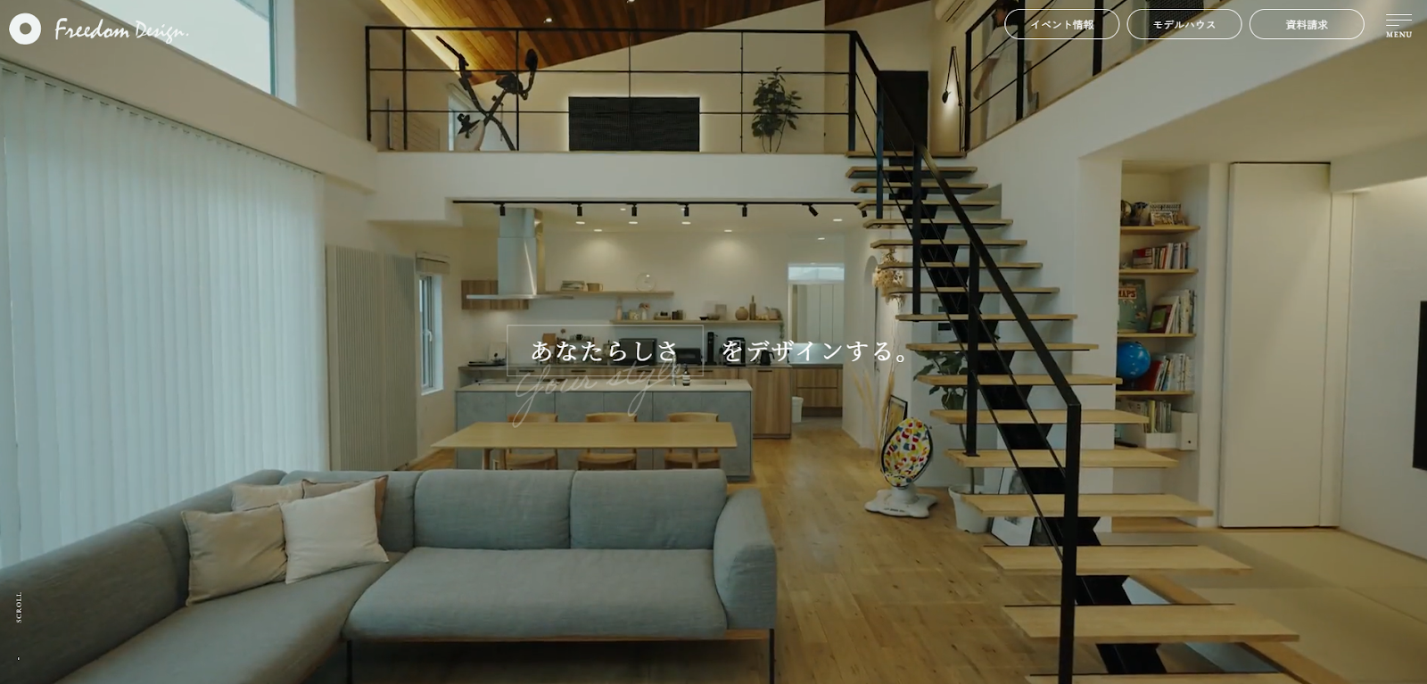 株式会社フリーダムデザイン