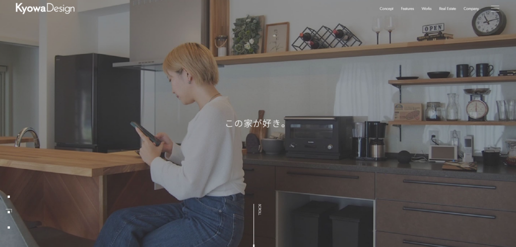 株式会社 協和建工