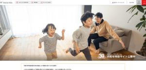 株式会社ユニバーサルホーム水沢店