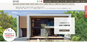 株式会社日本ハウスホールディングス公式HPの画像