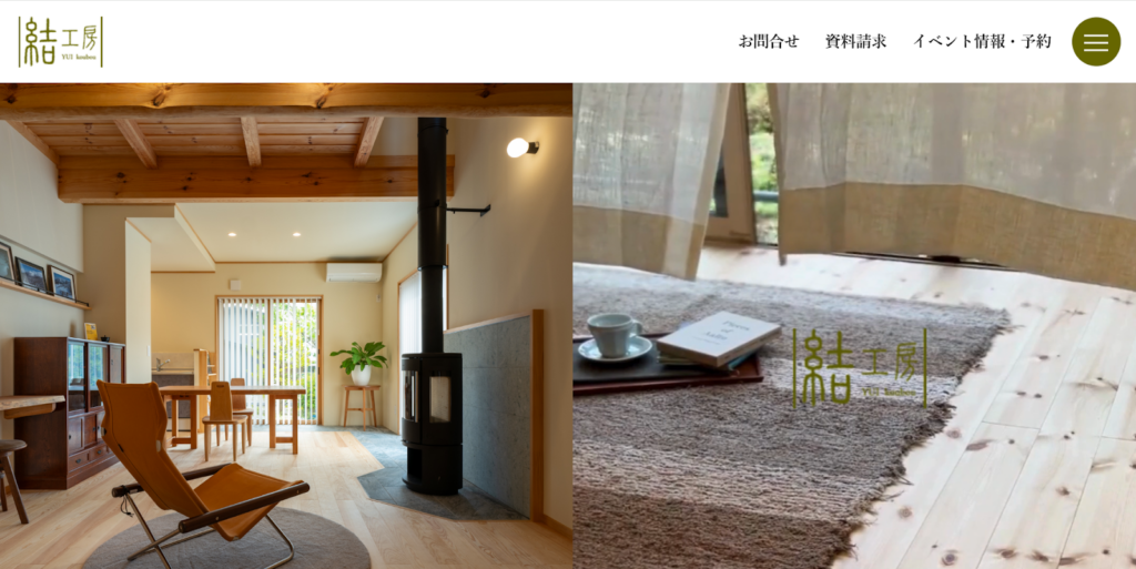 株式会社ゆい工房公式HPの画像