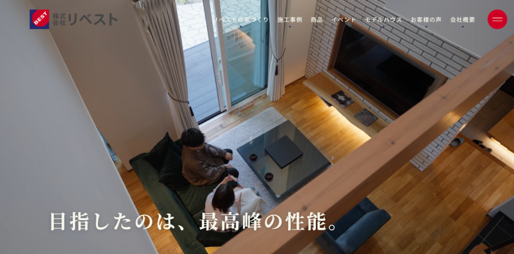 株式会社リベスト公式HPの画像