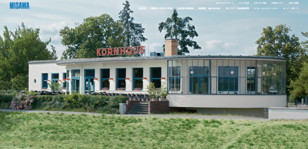 ミサワホーム株式会社公式HPの画像