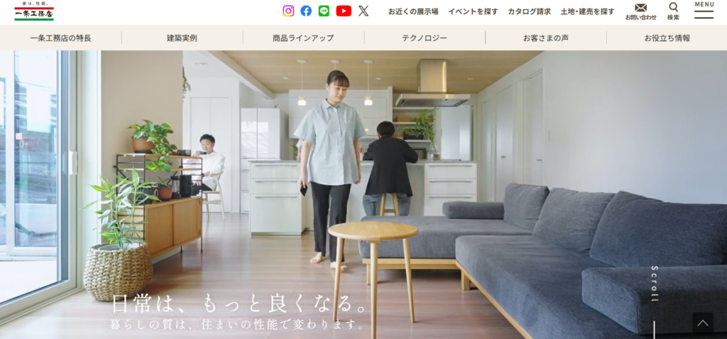 株式会社一条工務店公式HP画像