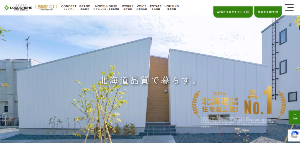 株式会社ロゴスホームHP画像